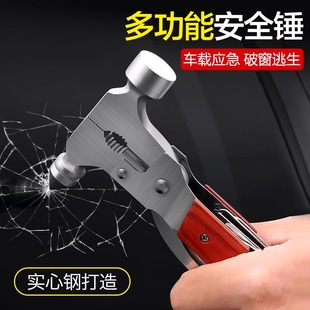 J8 Car Hammer Window Glass Breaker Hammer Cutter Car-Mounted Escape Multifunctional Hammer Emergency Car Tool G3