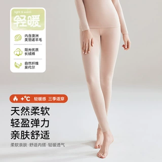 秋冬莫代尔高腰打底裤加宽腰头薄款美腿裤无痕保暖秋裤