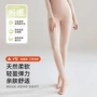 保暖加宽高腰薄款秋裤