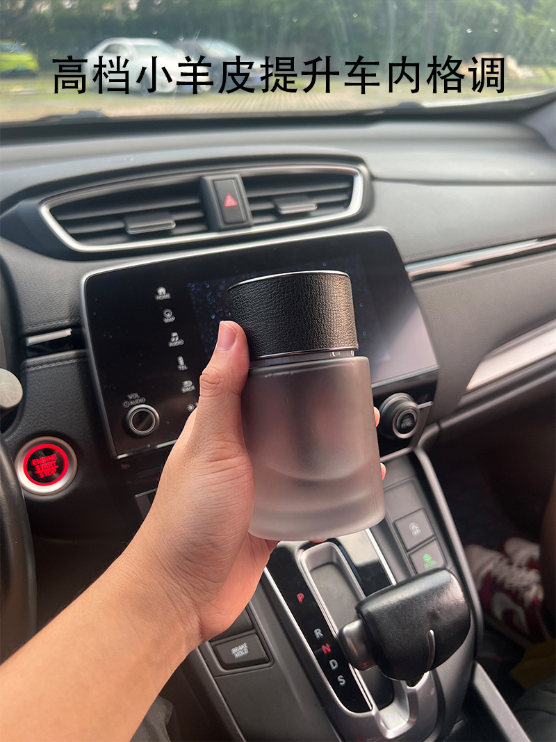Car Perfume Aromatherapy Automatic Spray Deodorizing Glass Bottle Atmosphere Light Long-Lasting Fragrance Large Capacity 130ml