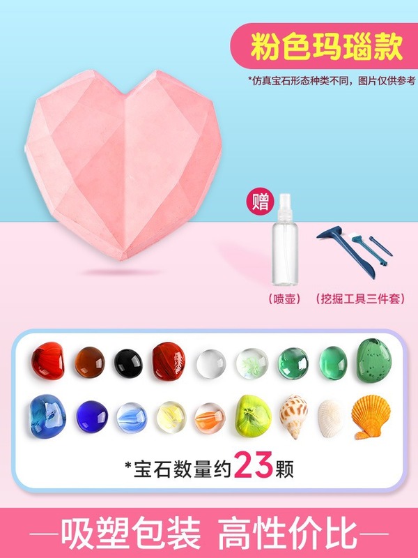 宝石掘りおもちゃ DIY スミスマーチ宝化石考古学子供女の子石膏掘り宝クロミブラインドボックス|undefined