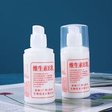 维生素E乳SOD蜜滋润保湿补水嫩肤身体乳面霜男女通用清爽