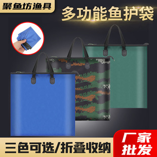 Fishing Gear Wholesale Multifunctional Fish Bag Thickened Waterproof Portable Fish Bag Folding Fish Bag Portable Fishing Bag