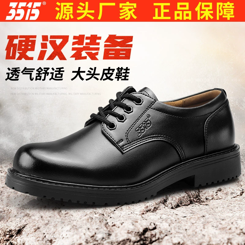 3515 Мужская обувь Strongman, уличная износостойкая рабочая обувь, кожаная обувь с большим носком, весенне-осенняя дышащая мужская одиночная обувь, Рабочая обувь для мужчин