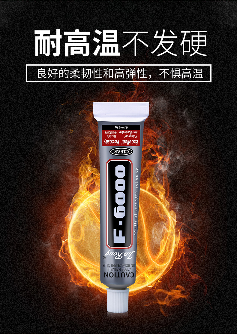 Car Ceiling Cloth Falling Off Edge Repair Glue Interior Ceiling Repair Nail Buckle Falling Off Special High Temperature Resistance