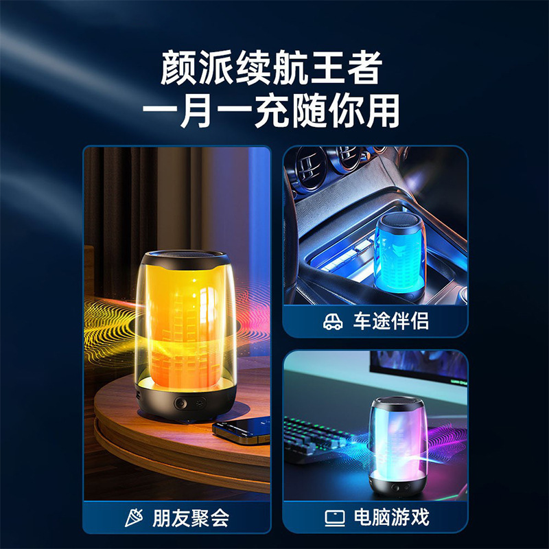 F9無線まぶしい夜灯小鋼砲ミニ大音量bluetooth携帯スピーカー超重低音音響|undefined