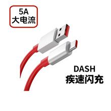 �m��һ��8T�W�䔵����1+9Pro�pTypeC����65W���һ��7/6/5��늾�