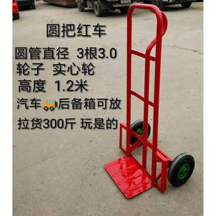 Handcart Two-Wheeled Trolley Thickened Tiger Cart Warehouse Cart Transport Cart Trailer Cargo Cart Heavy-Duty Cart