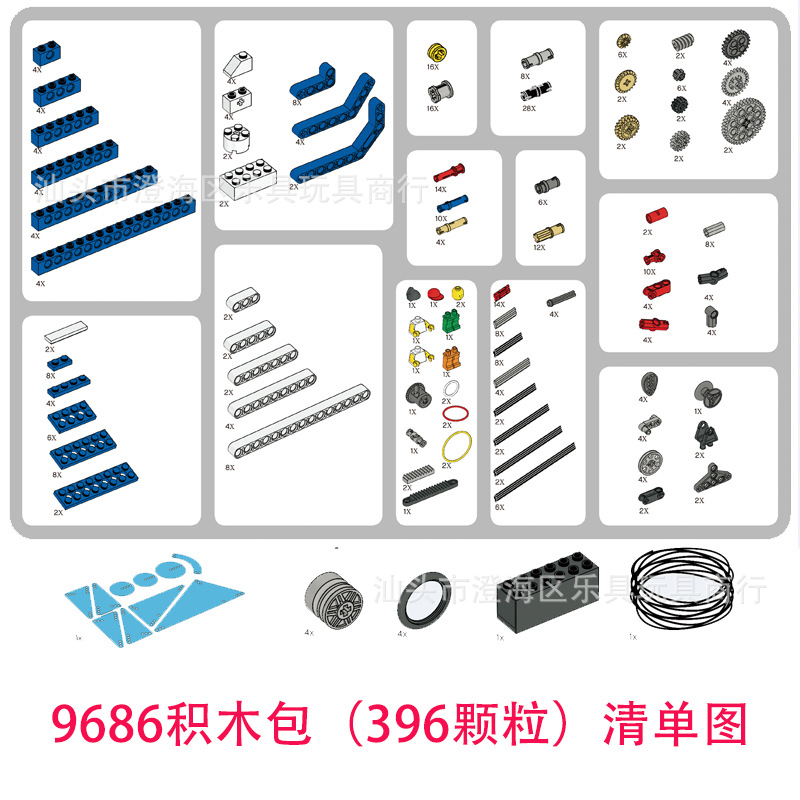 Organización ayudas didácticas 9686 compatible con Lego 9686 pequeñas partículas de montaje de bloques de construcción de ciencia y tecnología de maquinaria de potencia traje
