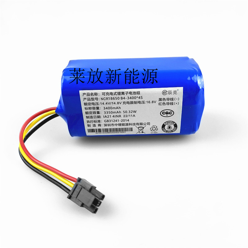 适用于地宝雷神CEN82科沃斯扫地机器人大容量智能吸尘器锂电池