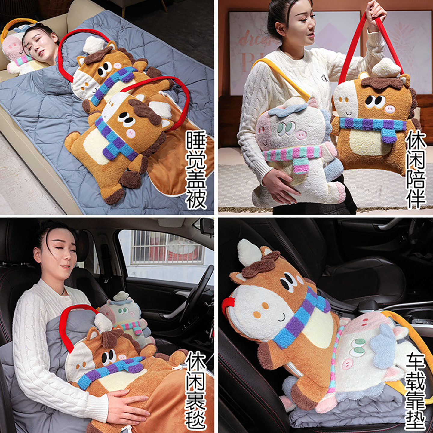 Cute colcha de almohada, manta de automóvil de doble propósito, almohada de coche 2 en 1, almohada de siesta de oficina, cojín de sofá