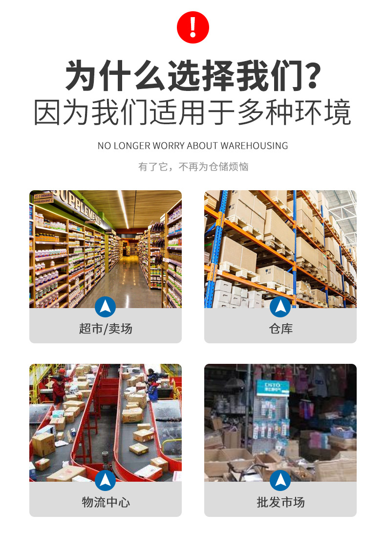 登高车详情页1_03