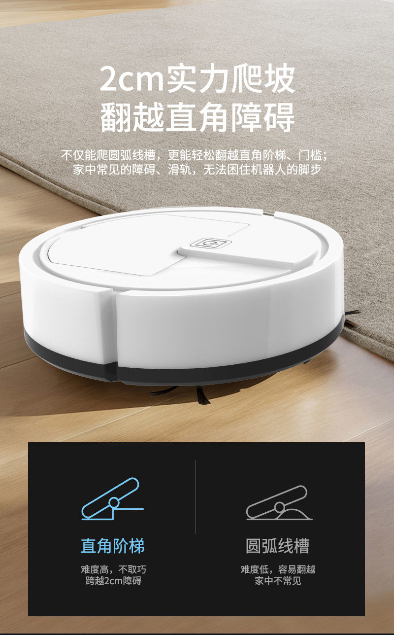 扫地机++_04.jpg