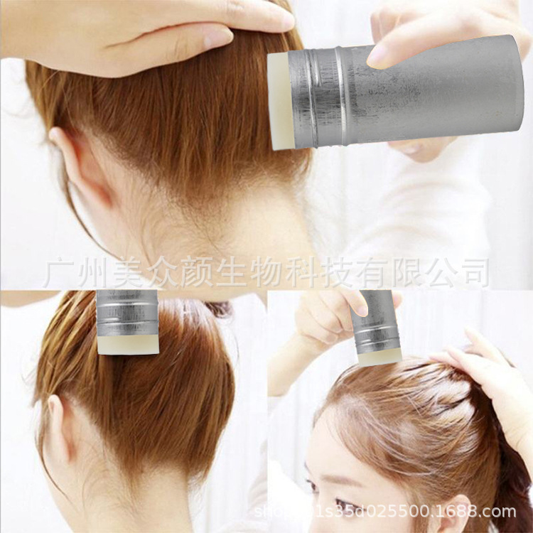 跨境固体发蜡棒hair wax stick styling发蜡发泥造型哑光持久定型|undefined