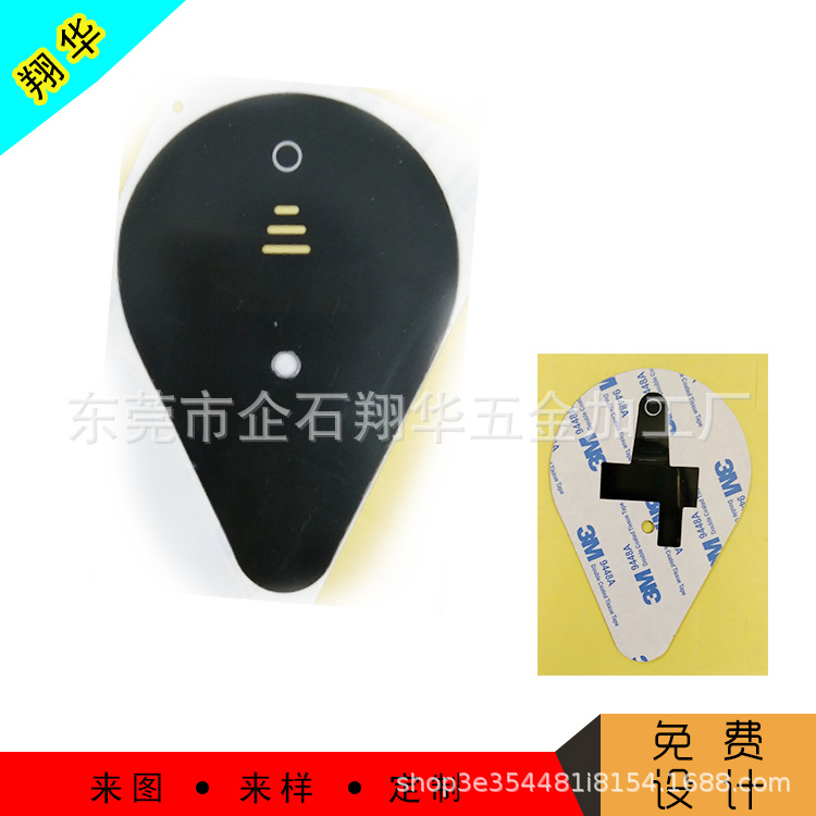 供应智能洗手液机PC铭板，透明PC铭牌，背贴3M胶PC铭板