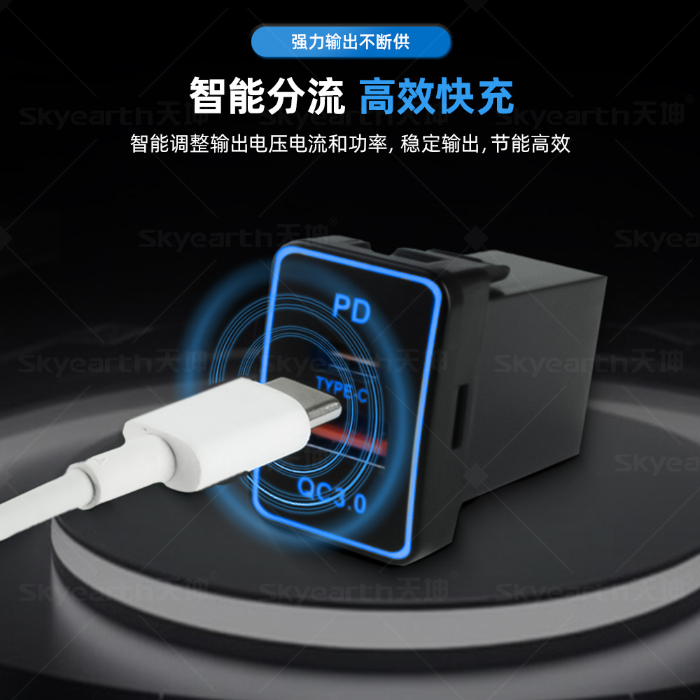 Aplicable Toyota Corolla Ralink Domineering Cargador usb Cargador PD Carga rápida Suministros para automóviles