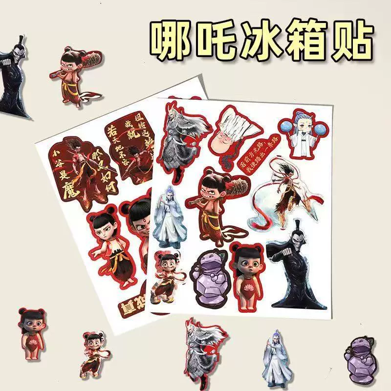 Nazha 2 волшебный мальчик вокруг моря креативные наклейки Nazha Ao Bing мультфильм милая лазерная пленка аниме наклейка diy