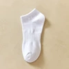 Men's short socks [Foot soles of rubber band white]