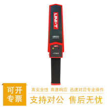 UT660A̽yx߾СͿzxֳʽ֙C̽y