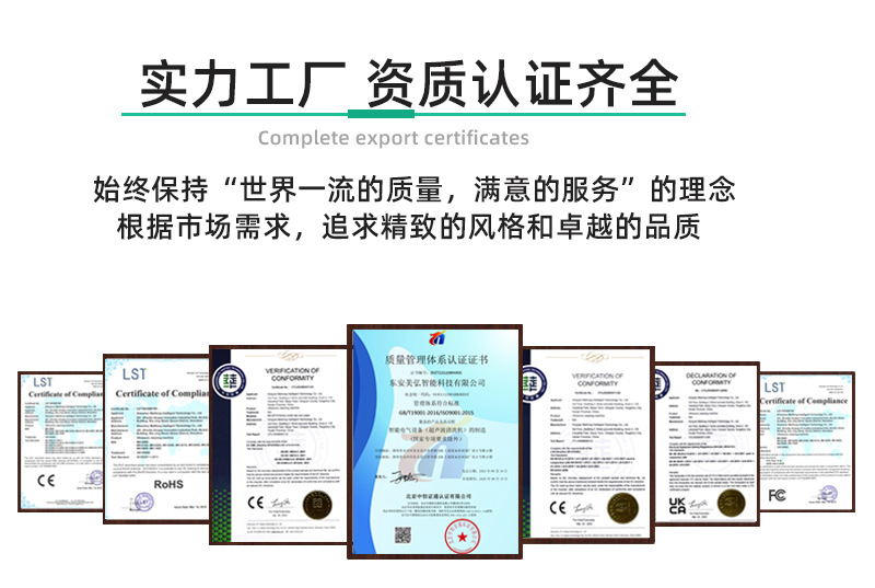 资质证书