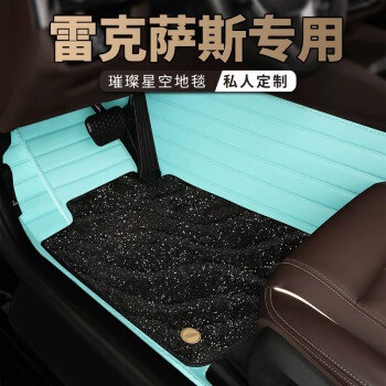 surround Lexus es200 ux260h – Ayaqaltılar (Kovriklər) - double-tiffany-blue-black-star-blanket