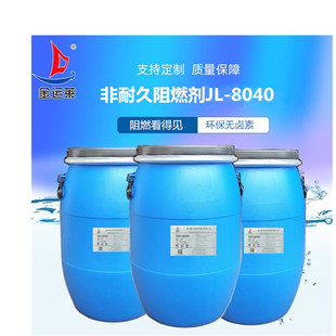 ���ٳ�����  �T�Fȥ�����턩  �ؽ����wȥ��ˮJL-7097