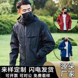 鸟家同款户外压胶冲锋衣男女款三合一登山服高端商务外套印logo