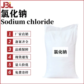 其他生物化工;乳化剂;工业植物提取