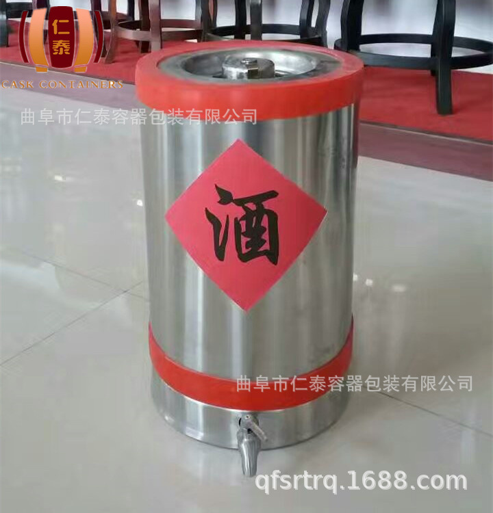 分销周转桶 散装白酒桶供应商 25L不锈钢酒桶 家用酿酒周转桶