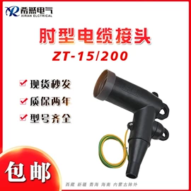 避雷器;绝缘子;电缆插拔头