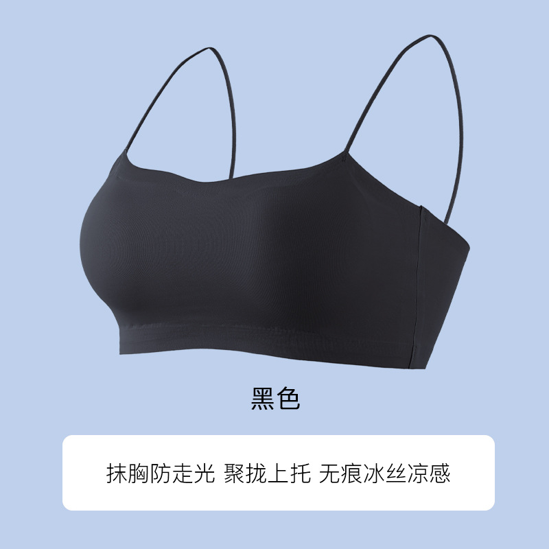 블랙 [노출방지 슬링, 푸쉬업]