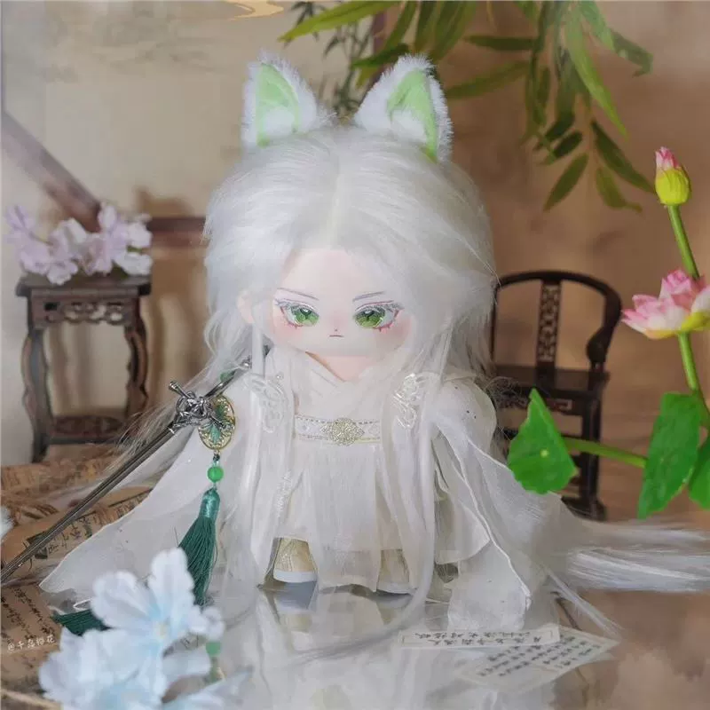 Xiao Ci Ba хлопок Код атрибута ребенка Kite Zuo Ci 20 см плюшевая игрушка для праздничного подарка плюшевая кукла с ушками зверя