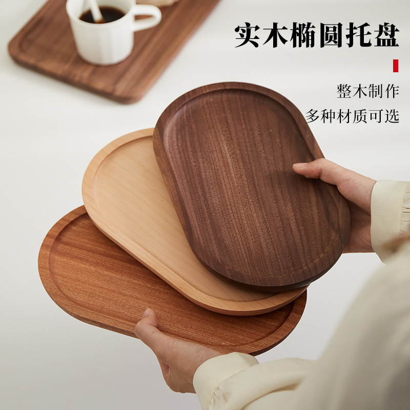 Japanese Oval Wooden Tray Solid Wood Rectangular Dinner Plate Black Walnut Afternoon Tea Coffee Tray Exquisite Small Tray