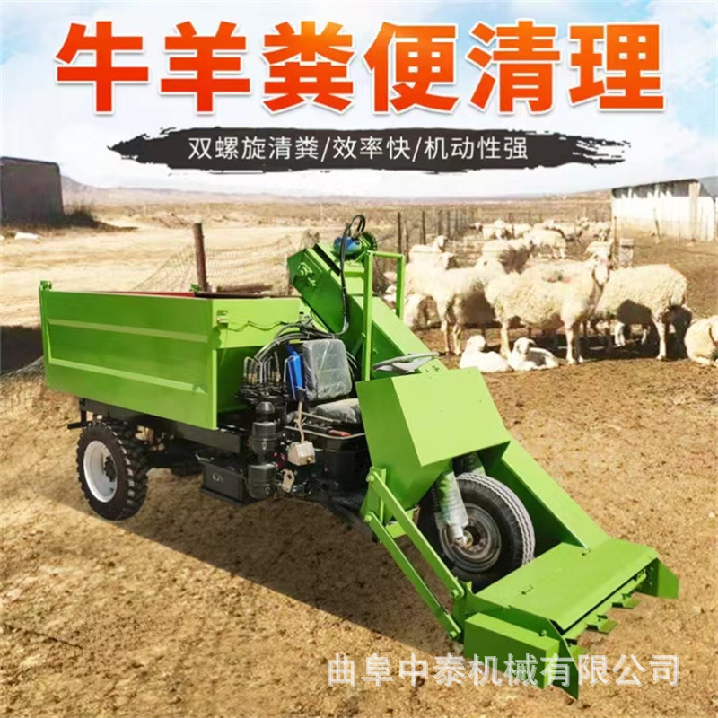 装卸一体柴油款铲粪机 收运动物粪污水清理机 翻斗自卸运收清理车