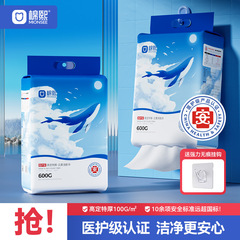 【医療グレード】極厚吊り下げフェイスタオル 使い捨て洗顔タオル 純綿