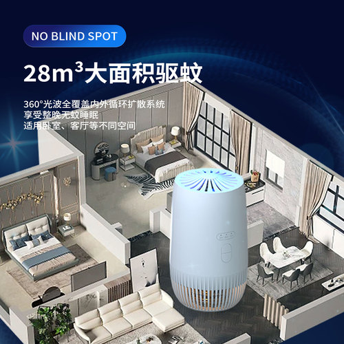 New smart timer mosquito killer lamp electronic home outdoor mosquito trap baby silent mosquito killer for pregnant women