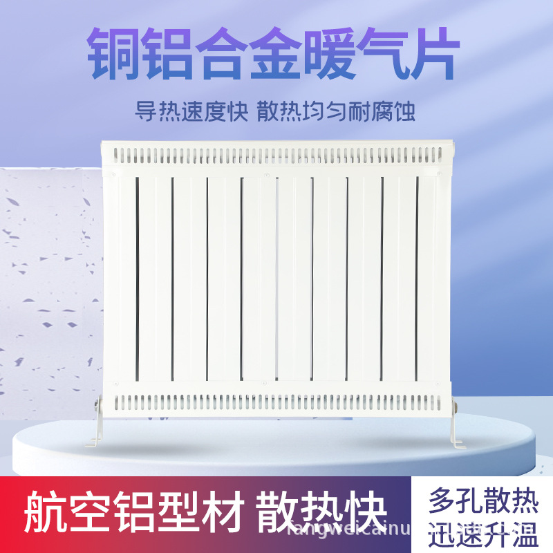 定制暖气片 家用钢铝复合散热器 厂家壁挂过热水蒸汽防烫暖气片