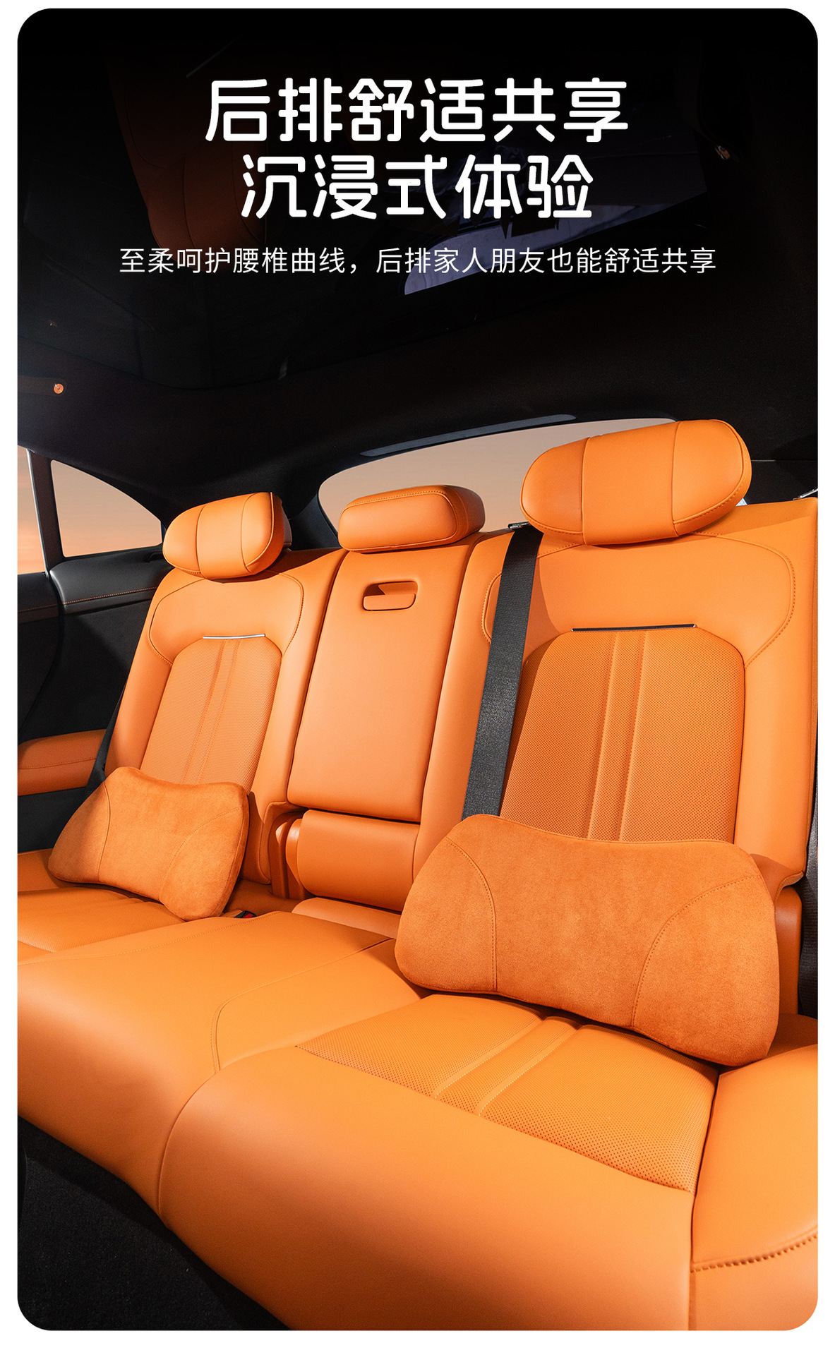 Car seat lumbar support, Nappa perforated leather, suede, air layer, car seat cushion, car interior