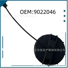 9022046适用雪佛兰赛欧别克燃油箱盖油盖跨境专供汽车配件