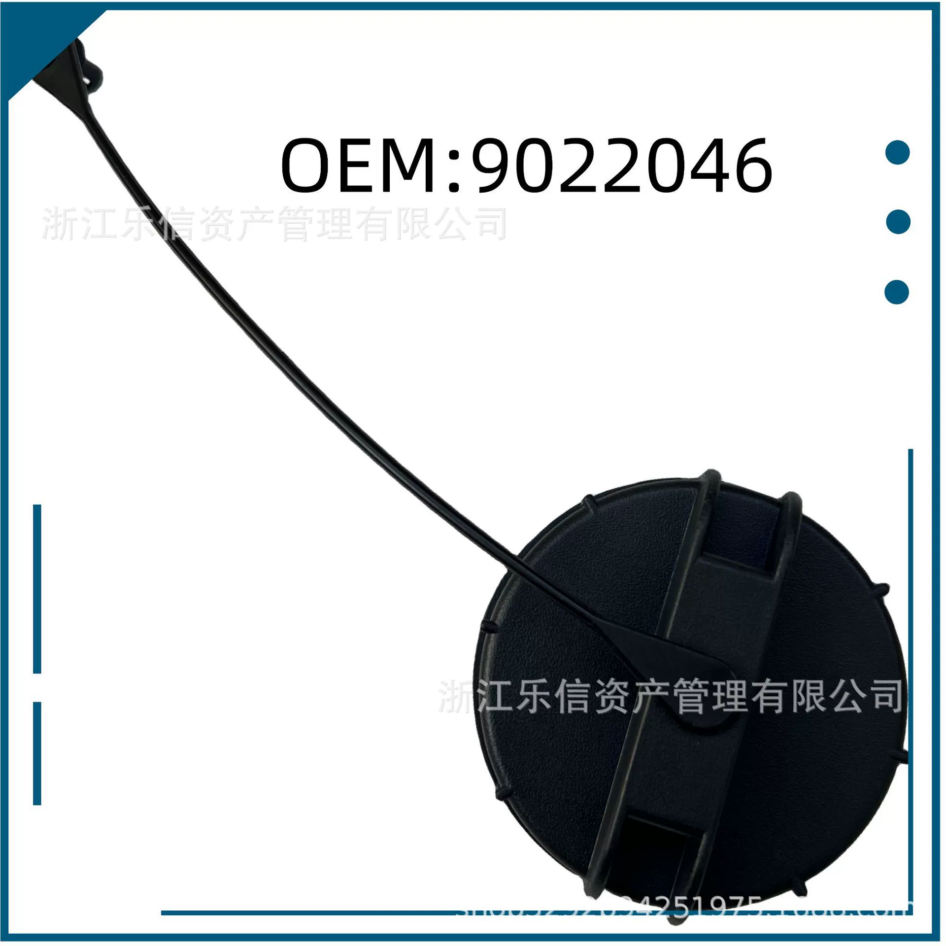 9022046 Подходящие крышки топливного бака Chevrolet Sail Buick