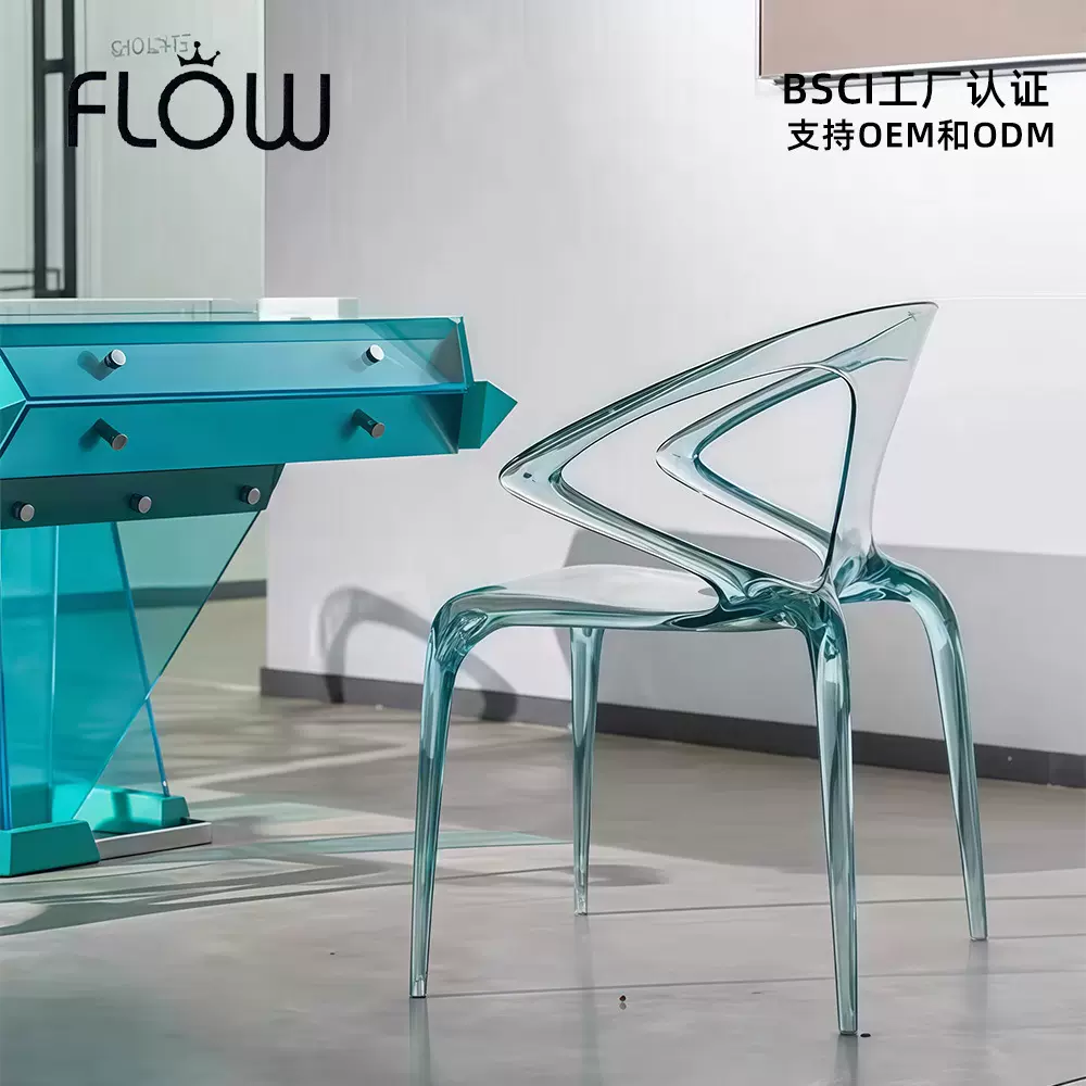 意大利异形透明树脂椅环氧水晶客厅餐椅罗奇堡小红书亚克力扶手椅