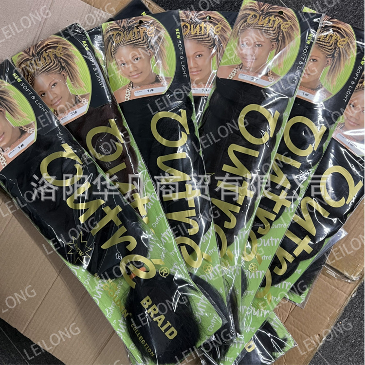 Flame Retardant Kani Kalon Soft Braid African Dirty Braid Spot Wholesale 82Inch 165g Outre Big Braid