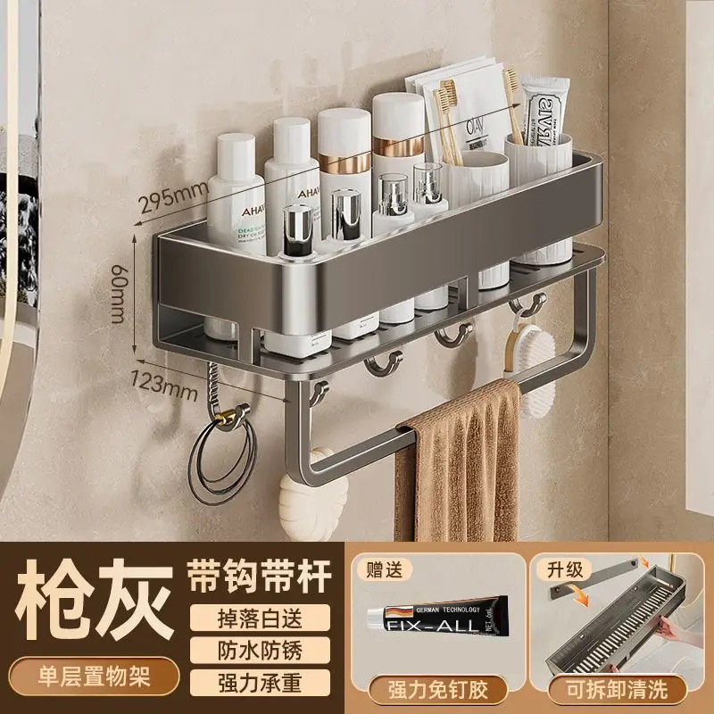 パンチングなしのバスルーム収納ラック、高さのある壁掛けバスルームラック、トイレバスルームアメニティ収納ラック|undefined