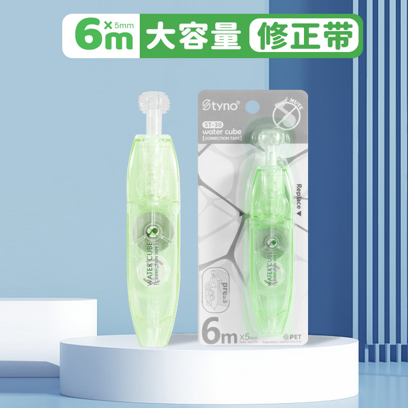 Cinturón corrector recargable instalado de forma independiente, cinturón corrector tipo pupila para estudiantes, cinturón corrector de oficina de estilo ins de alto valor