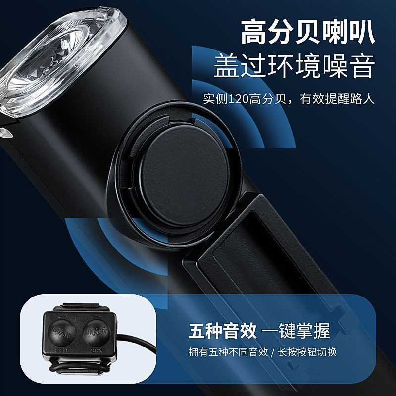 faro de bicicleta inteligente carga linterna de luz alta iluminación de bicicleta de montaña de noche luces de montaña luces de montaña luces de buzina de equipos de bicicleta