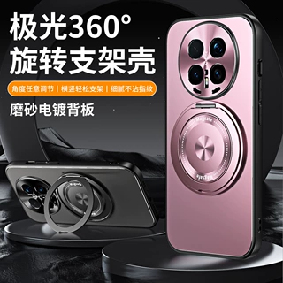 适用荣耀Magic8手机壳带支架magic8Pro保护套magic6/7pro外壳男