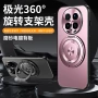 荣耀magic67pro支架手机壳