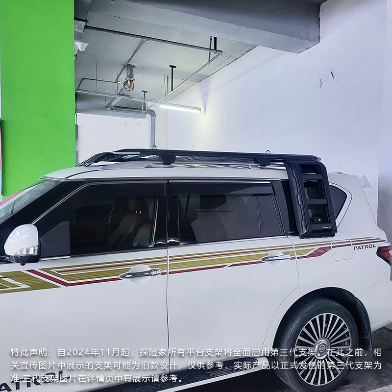 Patrol Roof Rack Explorer Off-Road Modification Outdoor Storage Rack Travel Rack Expansion Roof Platform