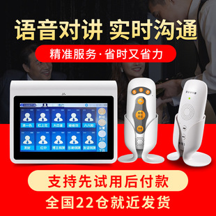 Chess and card room wireless intercom caller restaurant Tea House isolation hotel intercom service Ling Long-distance voice service