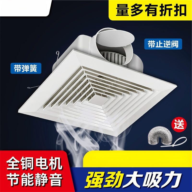 石膏板吊顶吸顶式换气扇厨房浴室卫生间强力静音通风排气排风扇
